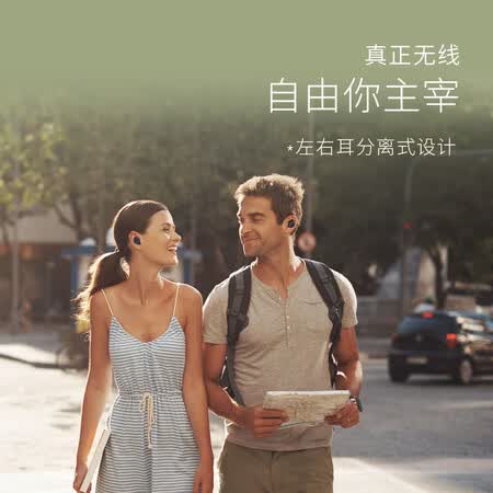 漫步者tws3和tws5到底哪款好哪个好?区别大吗?