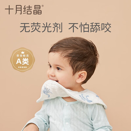 请教爆料十月结晶婴儿口水巾0-1岁宝宝棉纱布围嘴旋转花瓣式新生儿到底如何？说说二个月感受分享！