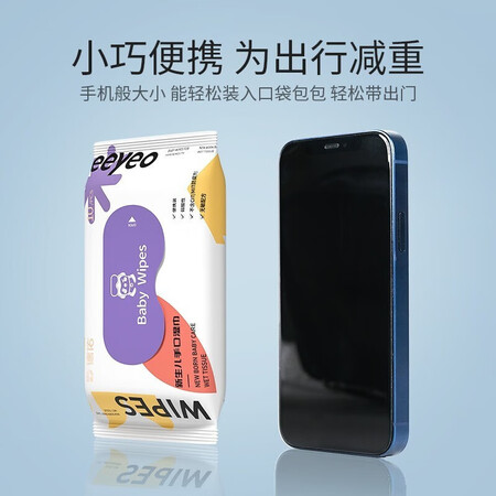 了解说说德佑 湿巾婴儿小包便携装湿纸巾宝宝湿纸巾学生湿巾消毒质量到底好不好？入手的朋友必看！