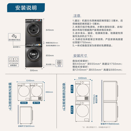 小天鹅TG100S85+TH100HS85洗烘套装怎么样？质量好吗？