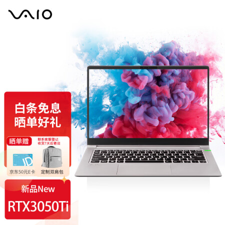 VAIO FH14 侍14Ultra轻薄本怎么样？牌子好吗？