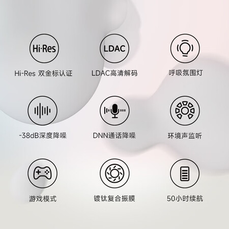 漫步者freepro和w820nb差别大不大-漫步者freepro和w820nb差异详情_http://www.meifudie.com_好物_第2张
