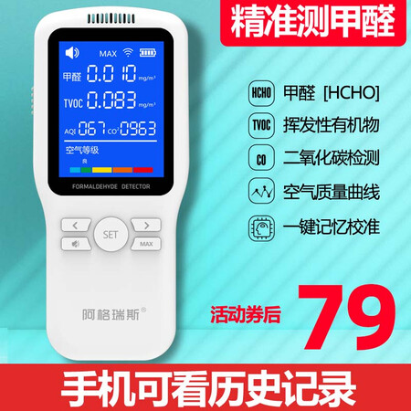 全新点评阿格瑞斯WP6933_1口碑评价行不行？使用评测三个月感受！