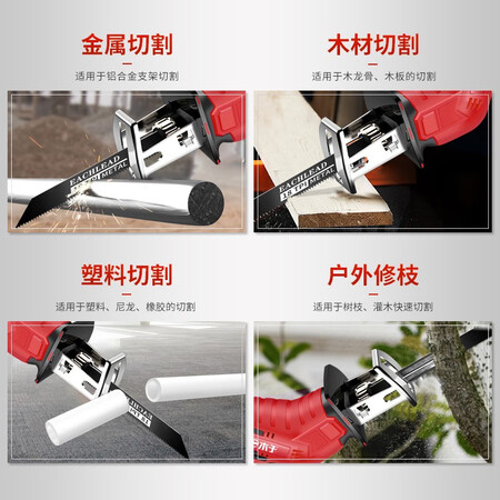 梦多福电动往复锯马刀锯怎么样？属于什么档次？