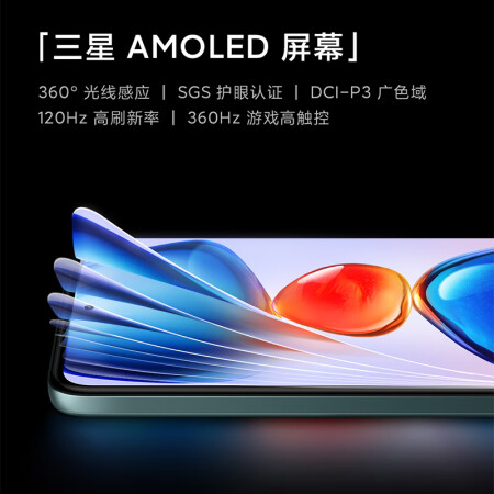 redmi红米note11pro和红米note10pro区别有吗_http://www.meifudie.com_好物_第4张