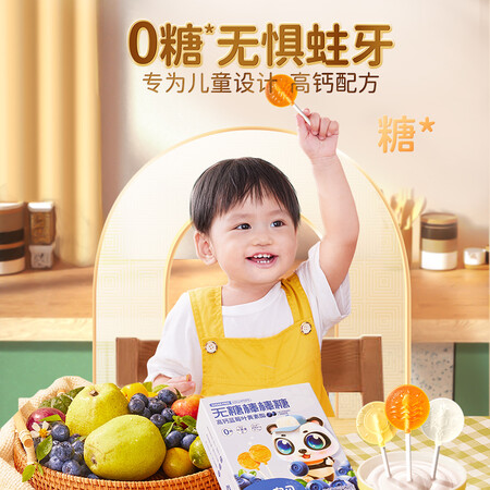 说说感受不二宝贝无糖棒棒糖销量如何？新手小白求助！真实评测曝光！