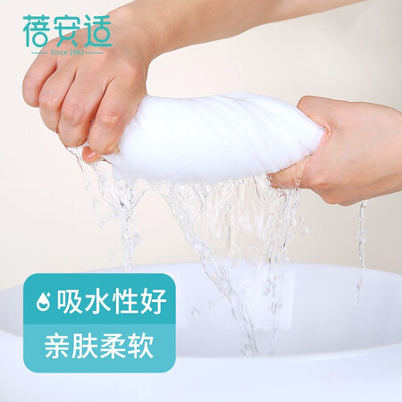对比点评蓓安适一次性浴巾5条评测优缺点？说说我的看法！