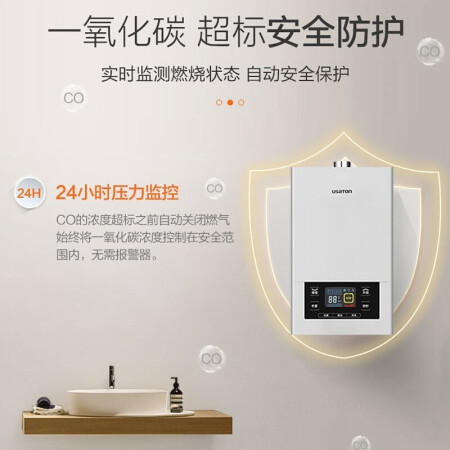 阿诗丹顿LL1PBD24-L2414S WIFI版质量靠谱不_http://www.meifudie.com_好物_第3张