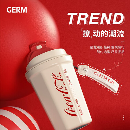 格沵（germ）保温杯怎么样？属于什么档次？