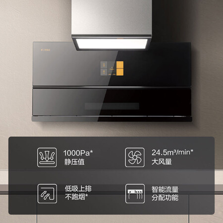 方太蒸烤一体集成灶怎么样？好不好用？