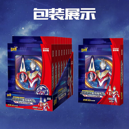 入手评测一下卡游超宇宙奥特英雄X档案还可以吗？使用3个月感受！
