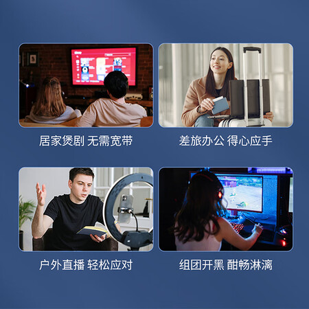 对比解密诺行 移动随身wifi免插卡 物联网设备随时随地便携式无线各方面如何呢？了解一个月感受告知！