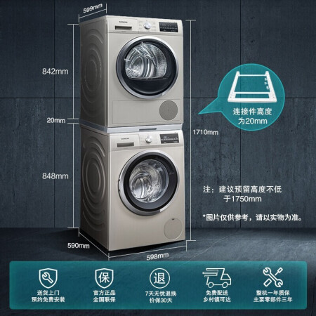 西门子wm12p2682w跟2692w比较哪款好用_http://www.meifudie.com_好物_第4张
