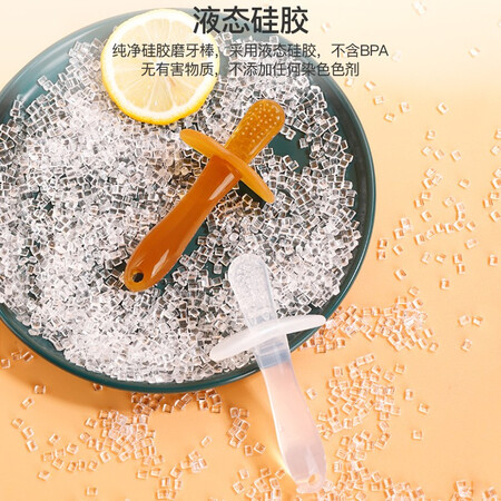 图文说说葆氏婴儿牙胶宝宝磨牙胶棒安抚咬咬乐【2个装】纳米银防吃真实使用心得？用户真实曝光！