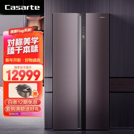良心点评说说卡萨帝BCD-601WDCTU1冰箱是不是可以，不信你看下吧