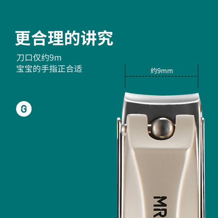 已经入手爆料德国MR.GREEN婴儿指甲剪套装进口不锈钢防飞溅儿童指甲刀单个质量如何？使用测评报告曝光！