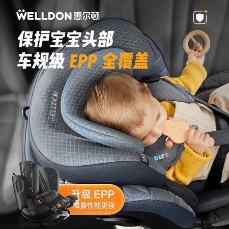 用过的人评测惠尔顿（Welldo）WD016还不错吗？消费者用后感受如何？！
