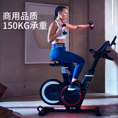 Adidas阿迪达斯C-21X动感单车怎么样？牌子好吗？