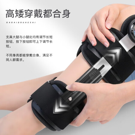 入手吐槽麦德威（medwe）医用可调节膝关节固定支具支架器下肢膝质量曝光？不看后悔大神是怎么说的！