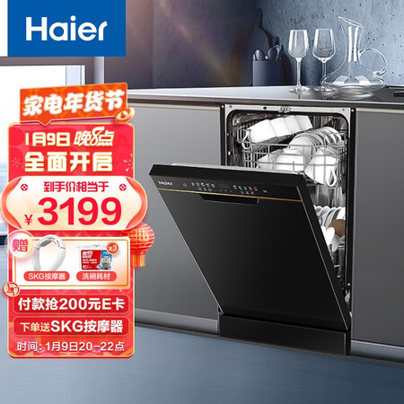 海尔EYW101286BKDU1洗碗机10套怎么样？做工如何？