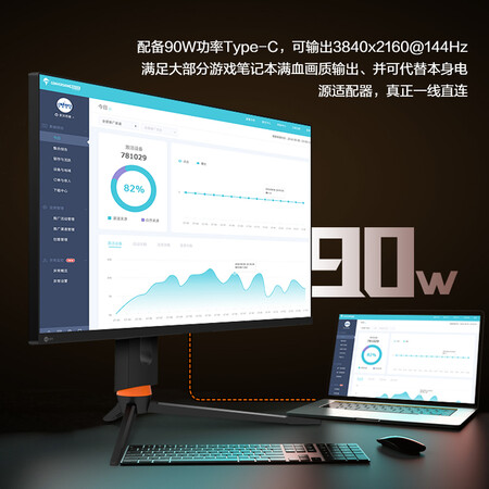 联想来酷Lecoo K2727PL 27英寸怎么样？质量好吗？