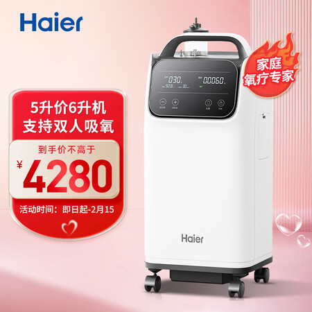 点评说说体验海尔ZY-6DW评测优缺点？评测两星期感受告知！