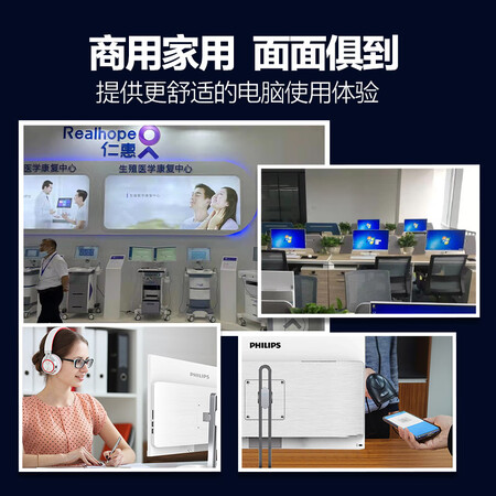 优缺点爆料测评飞利浦S9 23.8英寸台式一体机电脑 商用家用学习办公收银主评测优缺点？吐槽一星期真相分享！