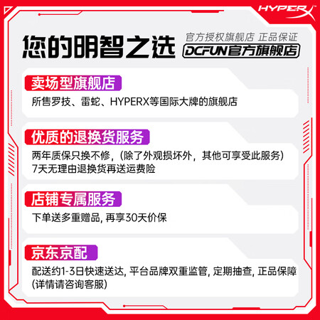 图文评测曝光极度未知（HYPERX） 飓风2cloud头戴式游戏耳机阿尔法旋口碑如何？深度剖析内幕！