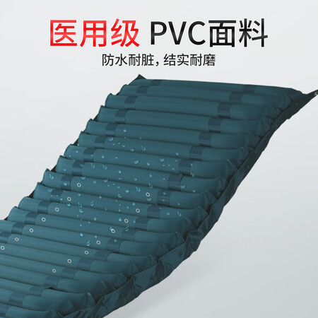 感受体验点评粤华（Yuehua） 防褥疮气床垫家用医用老人气垫床病人瘫使用感受好不好？真实体验诉说！
