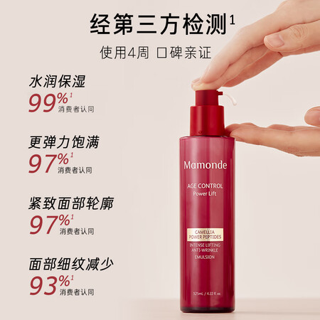 已经入手点评梦妆山茶塑颜水乳面霜套装用后真实反馈？使用一年客观点评！