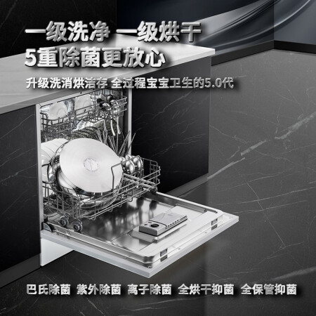 慧曼和美的洗碗机哪个好一些-慧曼和美的洗碗机深度对比_http://www.meifudie.com_好物_第11张