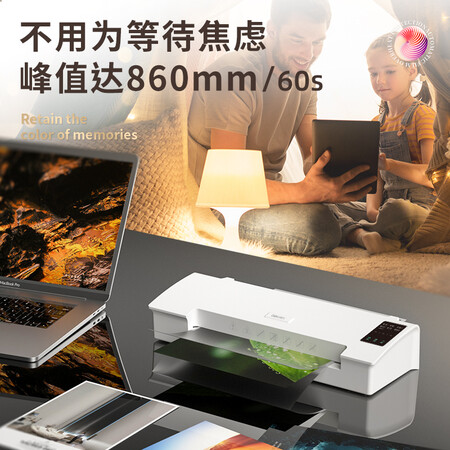 内幕剖析得力(deli)A4A3办公家用零等待塑封机  过塑膜适用A3 无需预热 照片文使用感受如何？交流二周感受告知！