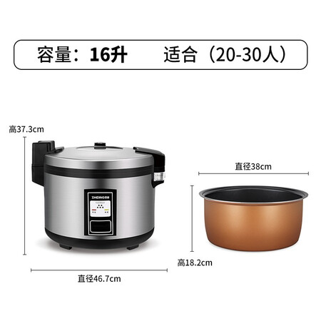 质鼎（ZHIDING）商用电饭煲GAOBO16B怎么样？质量好不好？