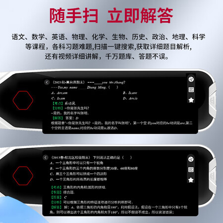 已经入手体验爱百分 高配英语点读笔小学初中高中生课本同步视频通用幼儿童真实体验反馈？良心点评实际情况！