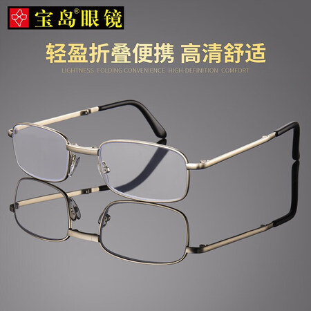 索柏老花镜1105怎么样？评测好吗？