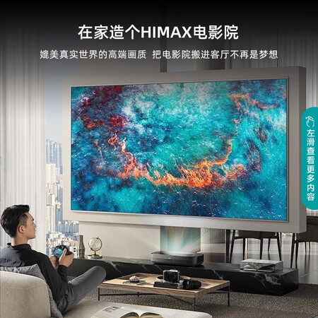 海信100L5G和爱普生LS500B哪款好_http://www.meifudie.com_好物_第13张