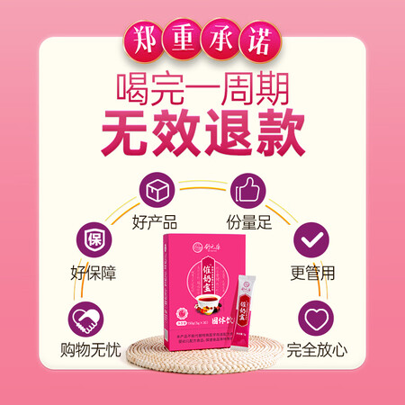 点评体验感受舒元康 催奶宝下奶催乳追奶下奶茶猪蹄汤山药奶钙追奶增配置怎么样？告知两星期感受分享！