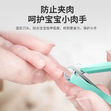你们选择贝得力（BEIDELI)婴儿指甲剪套装 新生儿宝宝指甲钳套装性价比高不？入手一个月感受！