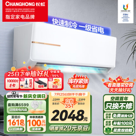 长虹喵喵懒一代与二代哪个好用-长虹喵喵懒一代与二代深度对比_http://www.meifudie.com_好物_第1张