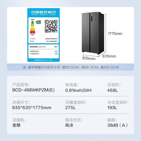 美的468升和528L哪款更好-美的468升和528L全面比较与分析_http://www.meifudie.com_好物_第5张