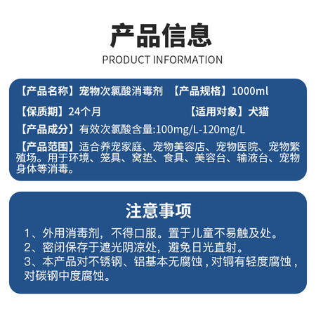 了解爆料憨憨乐园宠物消毒液还可以不？体验过后真实反馈！