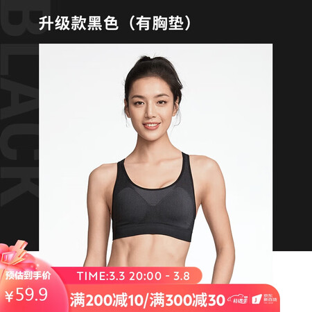高手分析迪卡侬8554924感受分享？求助专业评测！