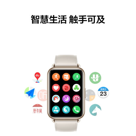 华为watch fit2和fitnew哪个好？区别有吗？