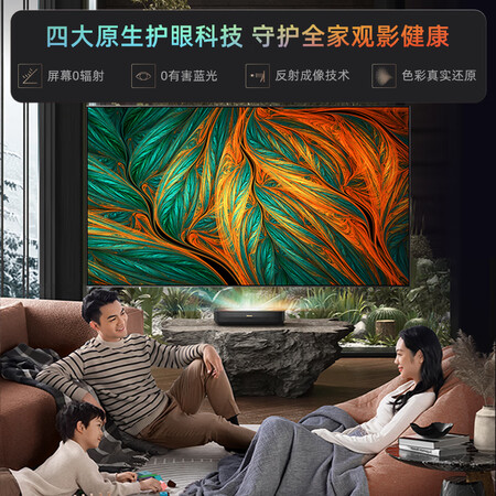 海信激光电视80D9H评价真的好吗-海信激光电视80D9H评价优缺点汇总_http://www.meifudie.com_好物_第3张