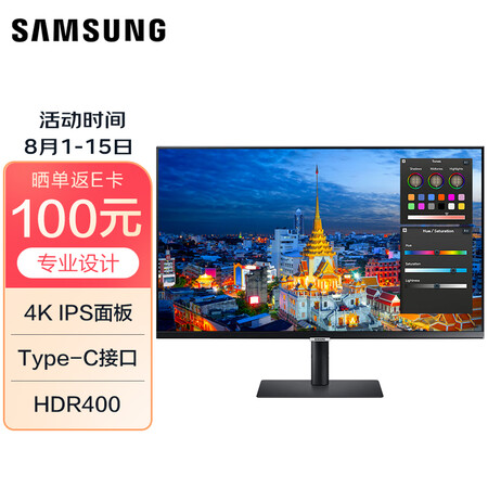 三星S27B800PXC显示器怎么样？评价如何？