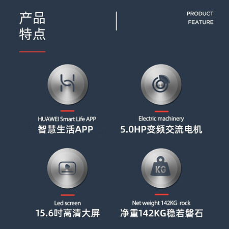 易跑m8和爱康10816哪个好？有什么区别？