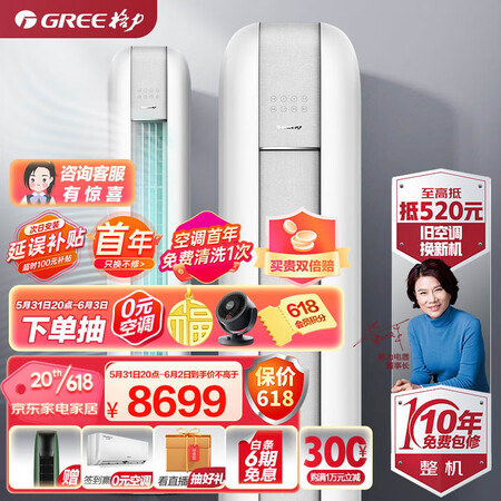 格力云恬和冷静王哪个好一些-格力云恬和冷静王深度对比_http://www.meifudie.com_好物_第1张