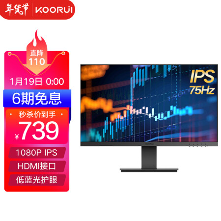 KOORUI 24N1怎么样？有谁用过？