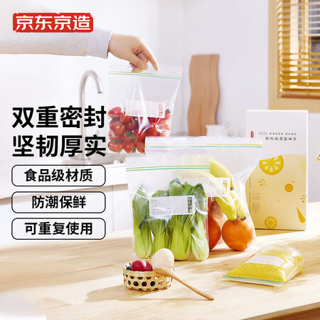 入手说说对比京东京造JZ-bm0056说说优缺点如何？老司机吐露实情曝光！