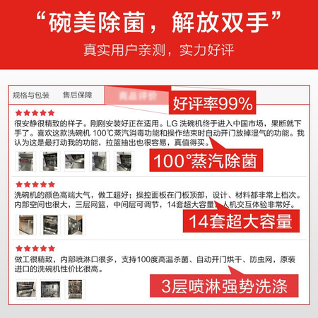老司机感受LGDFB325HS洗碗机用后真实反馈，图文评测详情